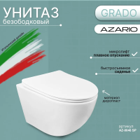 Унитаз Azario Grado AZ-0046 SP подвесной, безободковый, с сиденьем микролифт, 49x37x37 см, белый
