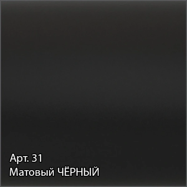 Крючок двойной Сунержа Виктория 31-2010-0002 черный матовый 