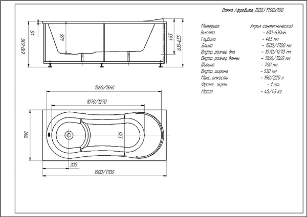 акриловая ванна aquatek афродита 150х70 afr150-0000079 цвет белый без панелей, каркаса и слив-перелива