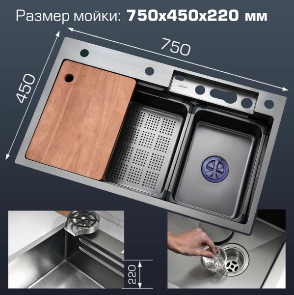 мойка кухонная esbano cascade-2 с сифоном