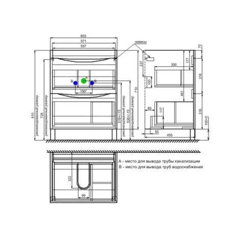 тумба с раковиной iddis cloud белая, 60 см clo60wfi95k